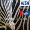 KDB Bank - VISA lakossági bankkártya