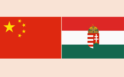 A kínai-magyar barátság 