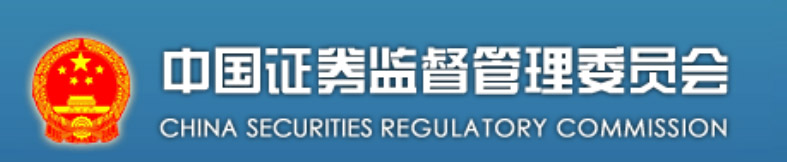 Kínai Értékpapírpiaci Szabályozó Bizottság (CSRC) 